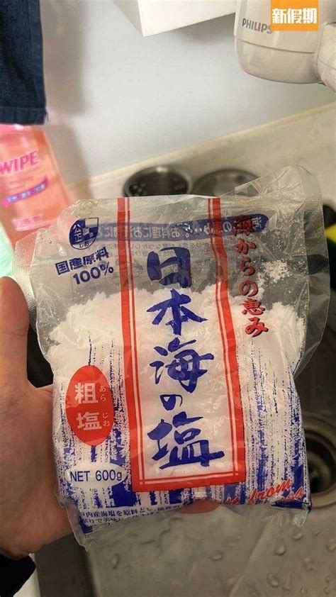 鹽加米|鹽米怎麼用？